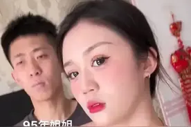 山东小伙与年长十岁女友恋情引关注：网友担忧小伙健康状况图片