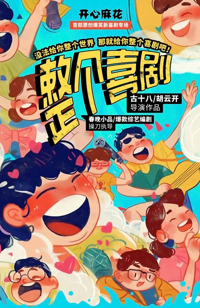 山水相逢,见星也见宁🤩