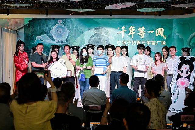 白娘子的爱 元宇宙系列活动七夕璀璨启幕 科技与文化共谱杭州新篇