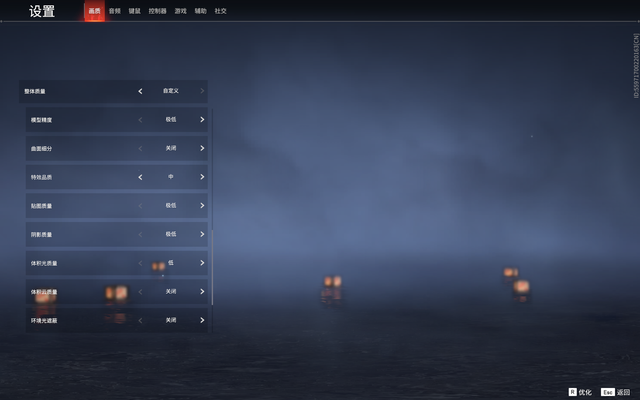 《永劫无间》帧数暴涨300%！玩家必看的终极优化指南