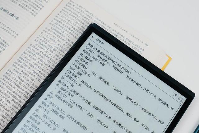 市售热门墨水屏办公本，汉王N10 Pro二代对比评测科大讯飞X3 pro