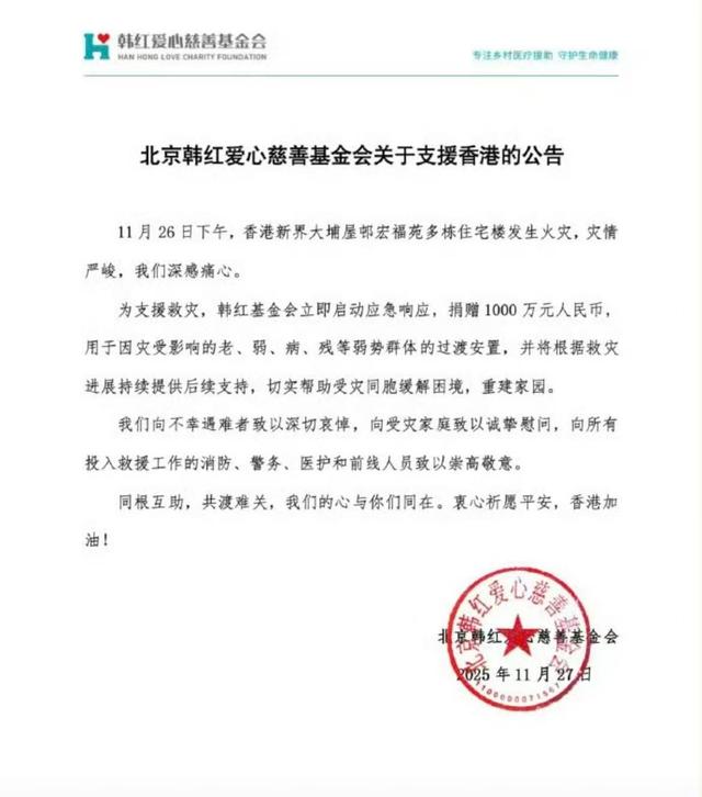 一场香港大火，让大家看清了38岁刘亦菲的"真面目"，赵立坚说对了