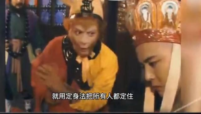 《西游记》之趣经女儿国