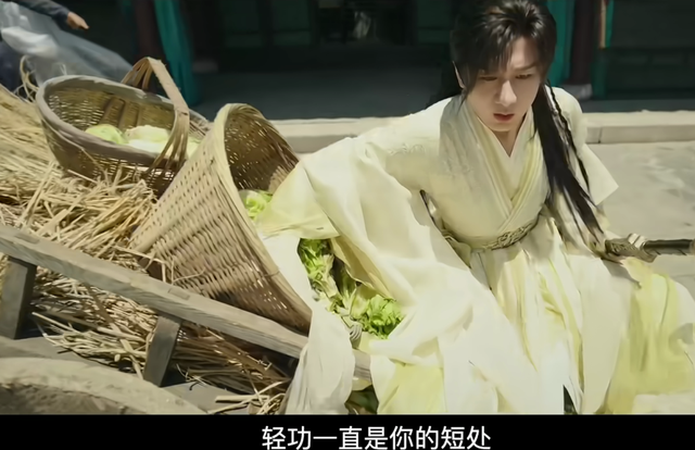 《赴山海》剧情有何新意