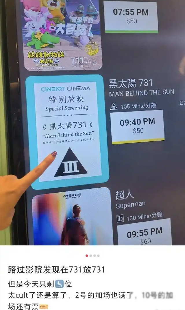 反华势力出手？央媒力荐红片被迫下架，举报者公开挑衅，正脸曝光