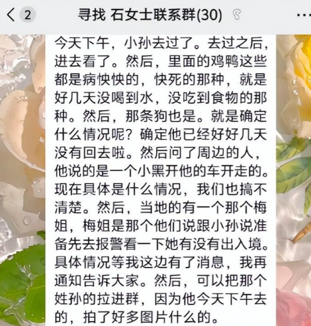 中国女农场主在赞比亚遇难，死因曝光！韩红的话，终于有人信了