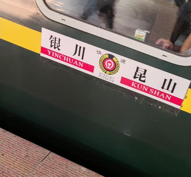 陕北何以支撑中国革命的重任——陕北游记之一