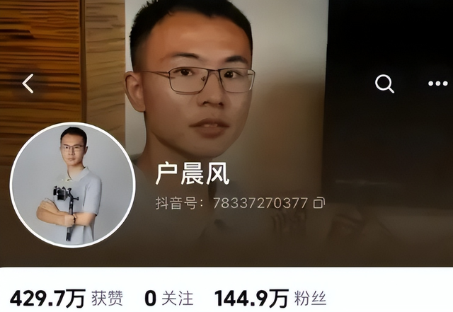 国务院点名封杀！短短10天，连续3位顶级网红翻车,没一个值得同情