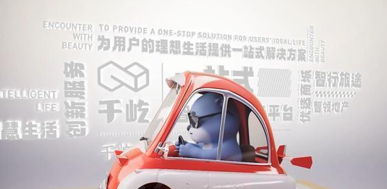 又一平台爆雷！老板跑路日本，卷走110亿，10万老百姓血本无归