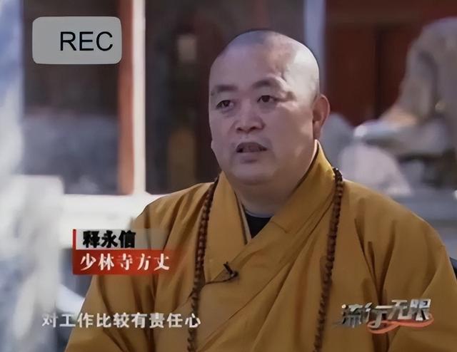 释永信被查5天，恶心一幕出现，多名女星受牵连，央视名嘴也在内