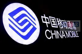 中国移动为了留住用户，10年网龄可以享3大“特权”，网友：良心图片