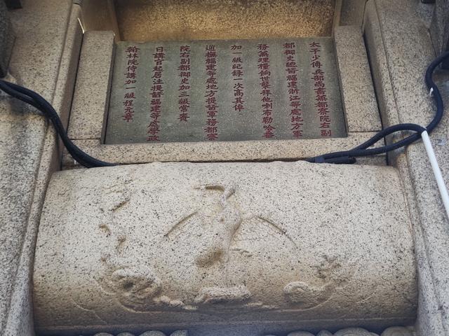 漳州白礁节孝坊（儒士王天祐妻何氏坊）