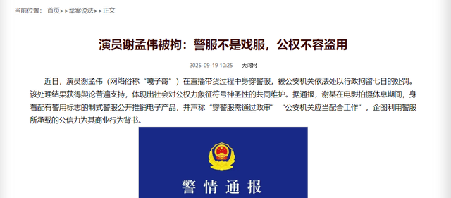 中秋没过完，4位明星已翻车，职场霸凌、亲密照、被抓，个个不亏