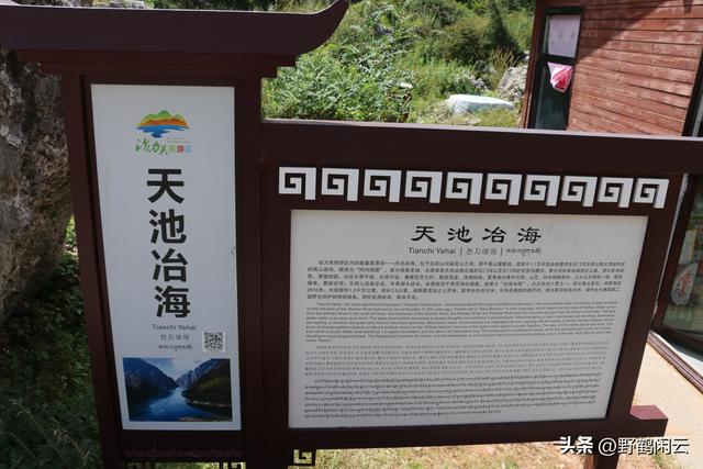 探幽秘境甘南，开启心灵净化之旅之四