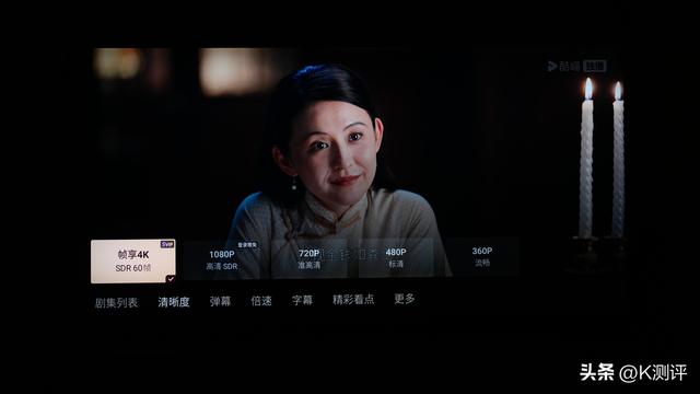 创维85A5FPro测评：极黑广角类纸加持，抗光爆款？