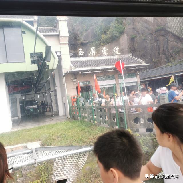 &062.黄山四日游（一）