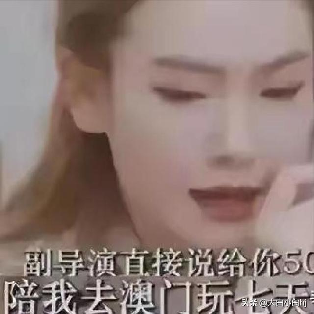 陪睡陪玩只是冰山一角！看到明星曝圈中内幕，才知道圈里水有多深