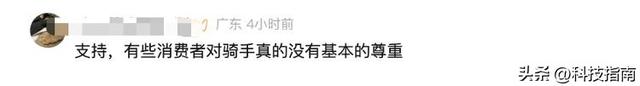 美团放大招！骑手365天拒接恶评顾客，全国推广后谁慌了？