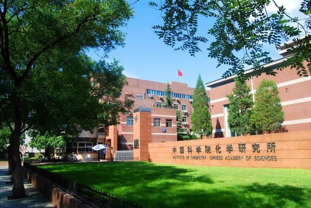 国家各领域顶级重点实验室