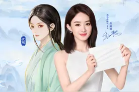 维达携手赵丽颖热播仙侠玄幻剧《与凤行》，超韧系列破圈种草！图片
