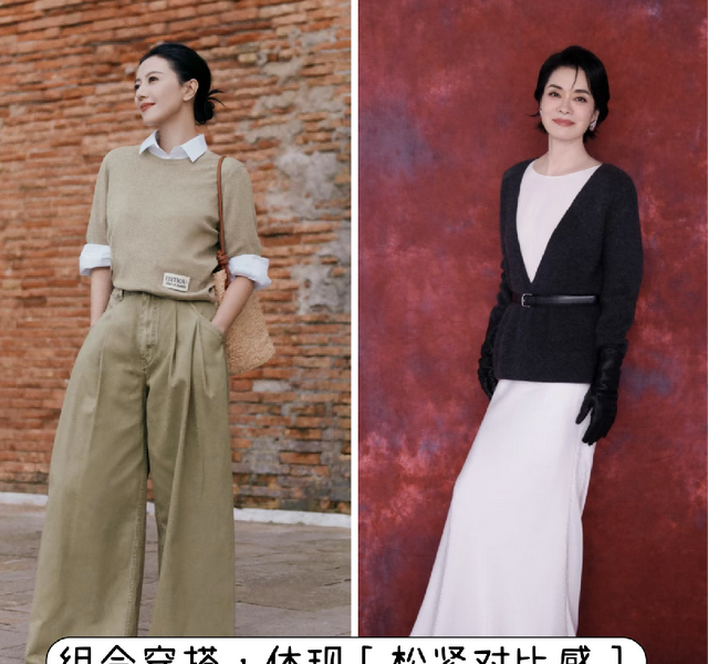 六七十岁的女人，“体态+打扮”决定一切！看潘虹、吴彦姝就懂了