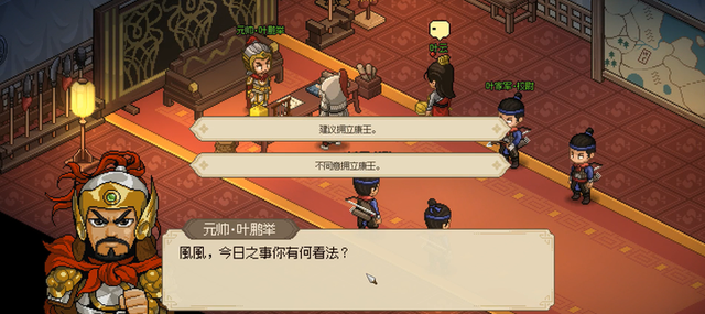 金庸群侠传4：一部用武侠梦装饰的成年人童话