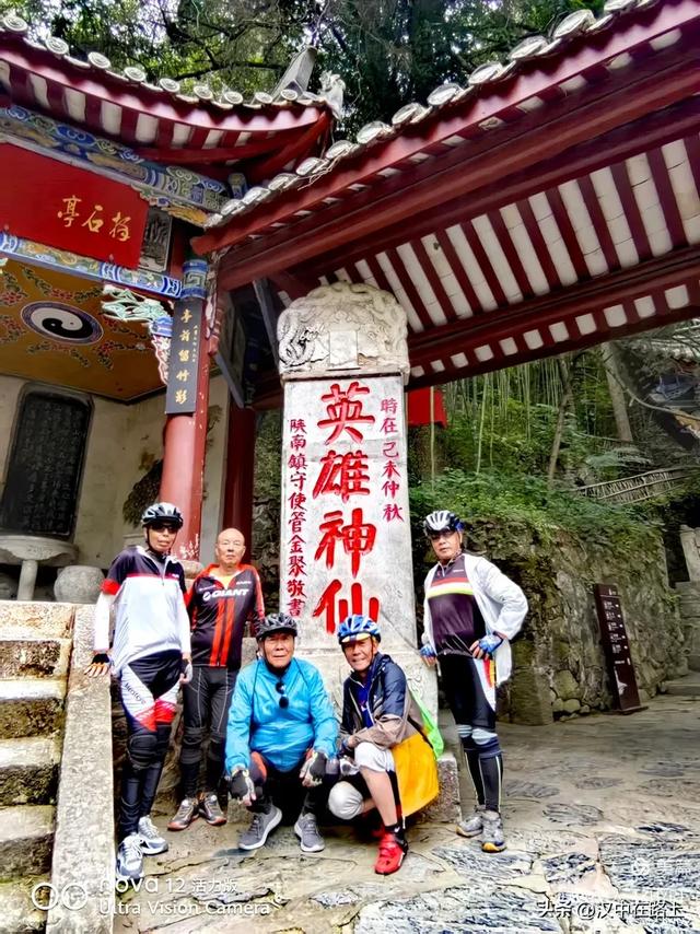秦岭深处好风光——汉中三日骑游环线寻凉记！