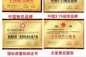 网售海参营销套路揭秘！涉及“一亩岛海参”“小兵海参”等图片