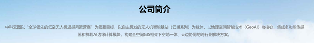 中科院院士空降乐山！不止做报告，还将落地“全球领先”低空企业