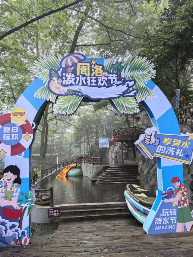 追梦老顽童戴树民：捞河之源，迷人周洛
