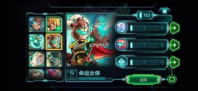 《钢铁战队》：iPad上的隐藏宝藏，一款不容错过的策略神作！