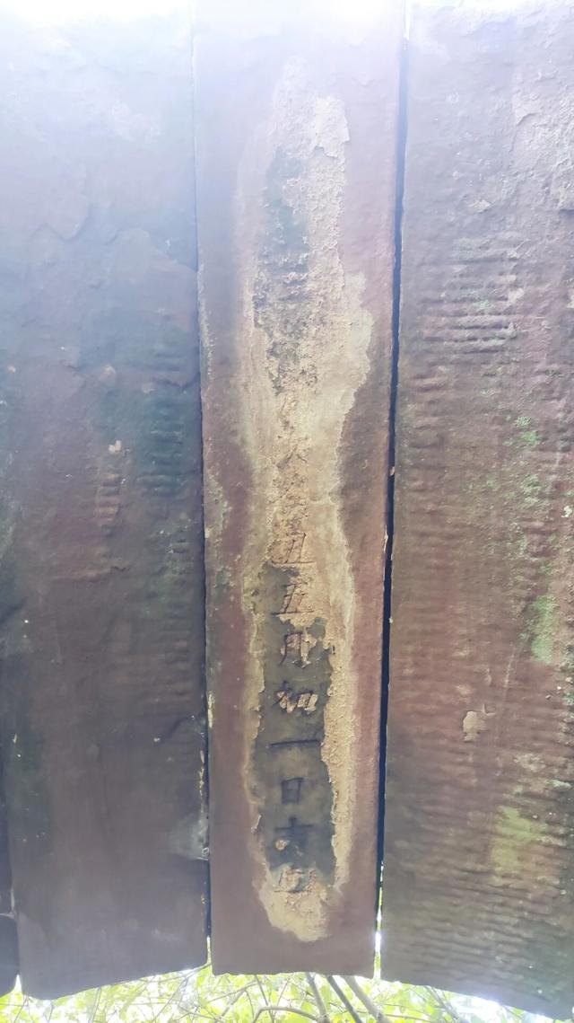 重庆北碚有一座濒临消失的古寨，寨主竟曾是美国总统罗斯福的同学