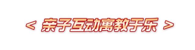 26家博物馆延长时间！这个假期“馆”够！