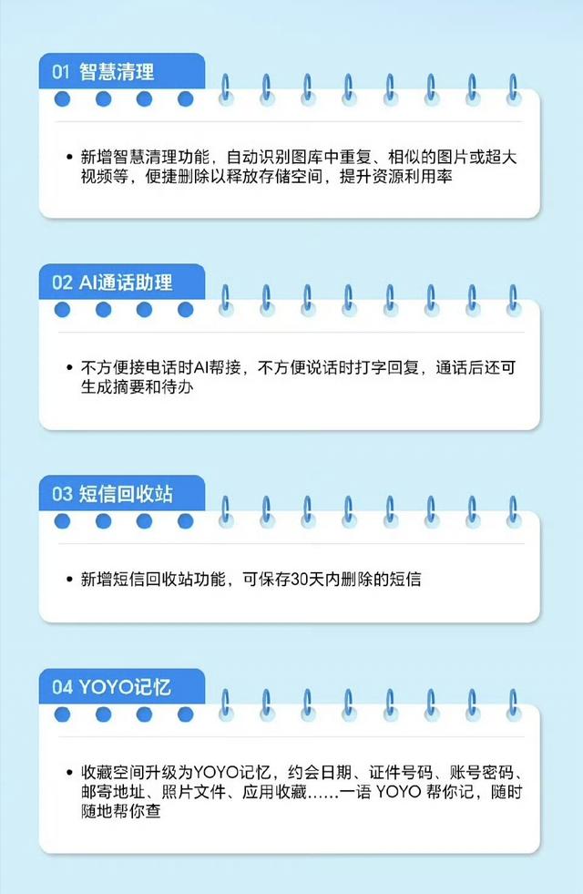 荣耀手机注意！MagicOS9.0升级覆盖30多款机型