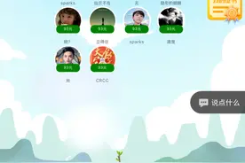 “云种树”点亮阿克苏绿色希望图片