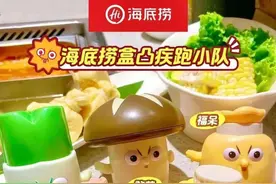 热搜第一！海底捞变了？网友吵翻→图片