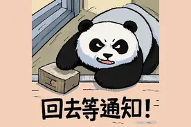 面试后“等通知”的真相！不懂这些，offer可能就飞了！图片