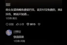 原来支付宝也分三六九等？网友：穷人的专属色是天蓝色！图片