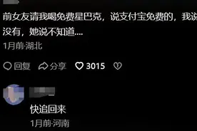 原来支付宝也分三六九等？网友：穷人的专属色是天蓝色！图片