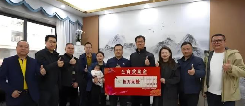 无需催生！中国最愿意生孩子的省，根本不用催，连续七年全国第一
