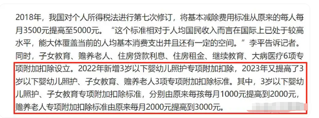 若不搬走这“三座大山”，中国人口总数，或将在2056年被老美反超