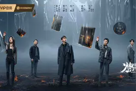 “冷”职业引热议！聚焦首部火灾调查涉案职业剧图片