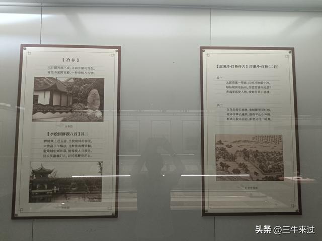 无为在歧路，国庆游淄博2
