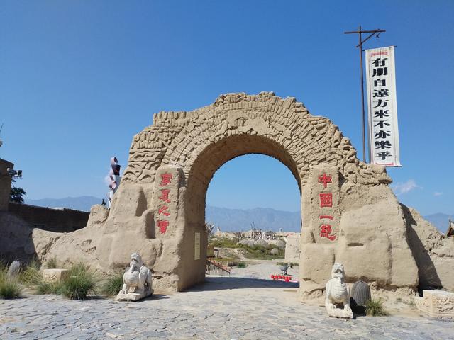 怀旧.镇北堡影视城/又见贺兰山岩画