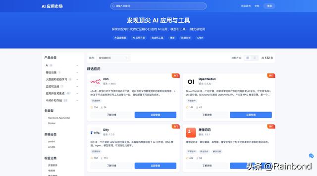 自动化界“顶流”n8n，工作效率直接“起飞”
