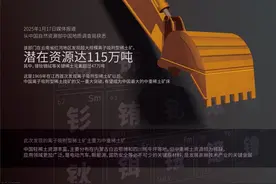 美国疯狂挑战中国的矿产主导地位，中国如何应对？图片