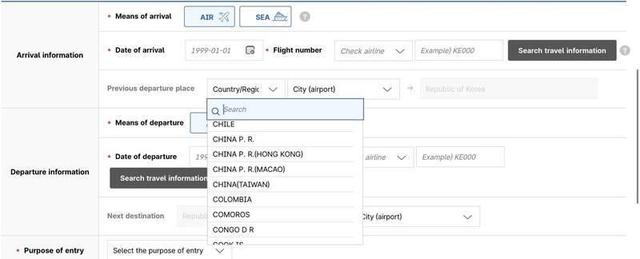 韩国站队了？韩国最新规定，台湾居民入境	，必须承认台湾属于中国