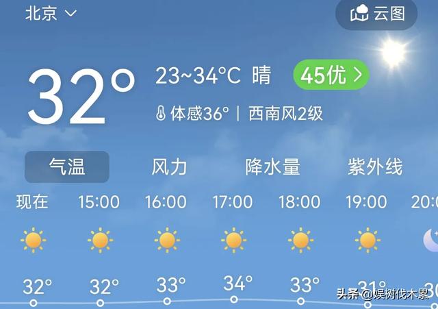 黄楼吃北京涮羊肉，翻译透露养父母有7个孩子，黄楼姐姐回应质疑
