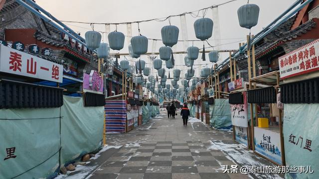 泰安：雪后，山脚下有条观光带，山静城美景奇，是徒步散心好去处