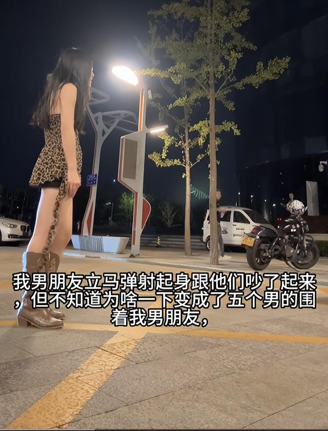 女孩跳舞被醉酒男骚扰，男友阻拦反被5人包围，警察处理大快人心